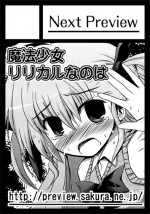 コミケ７９